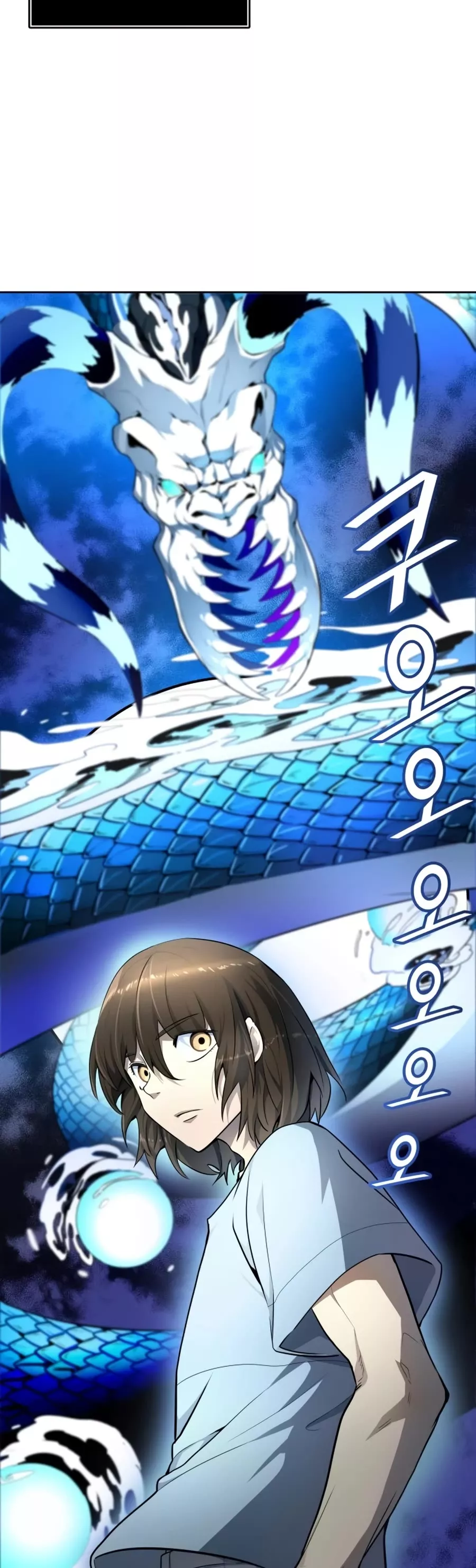 Tower of God, chapter 554, image 27