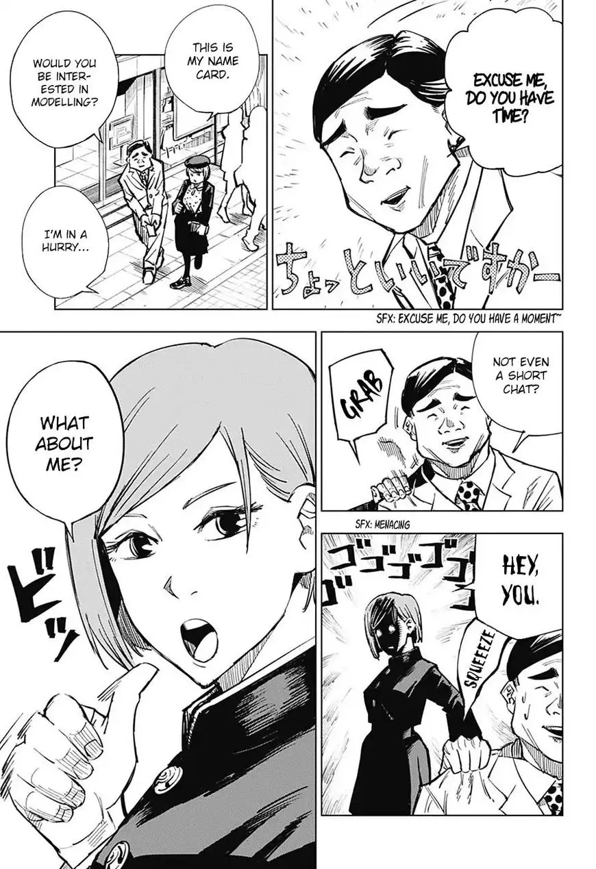 Jujutsu Kaisen, chapter 4, image 4