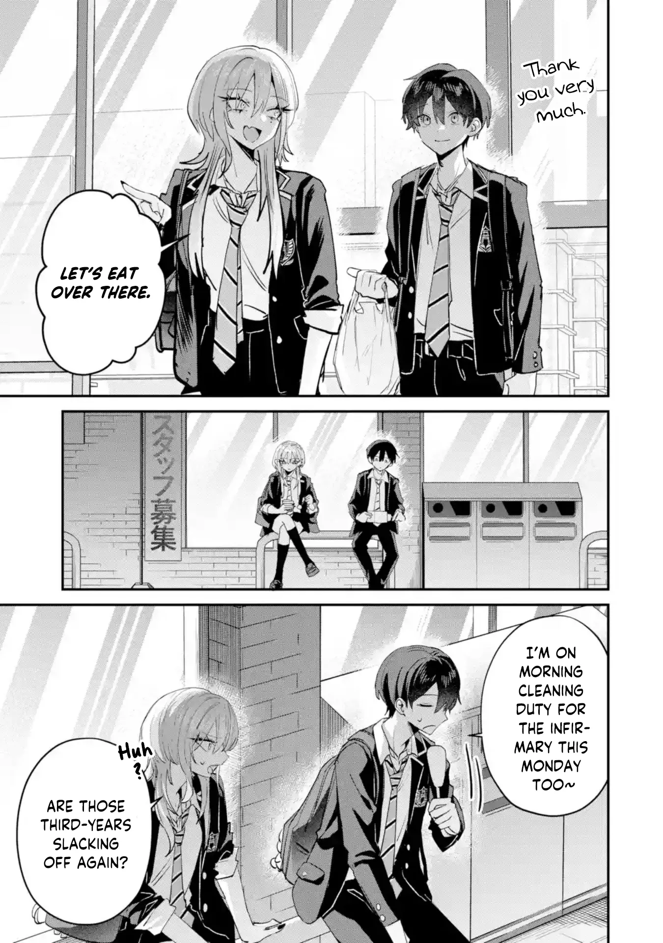 Haimiya-senpai wa Kowakute Kawaii, chapter 25, image 8