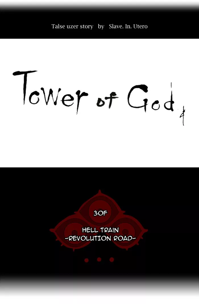 Tower of God, chapter 193, image 9