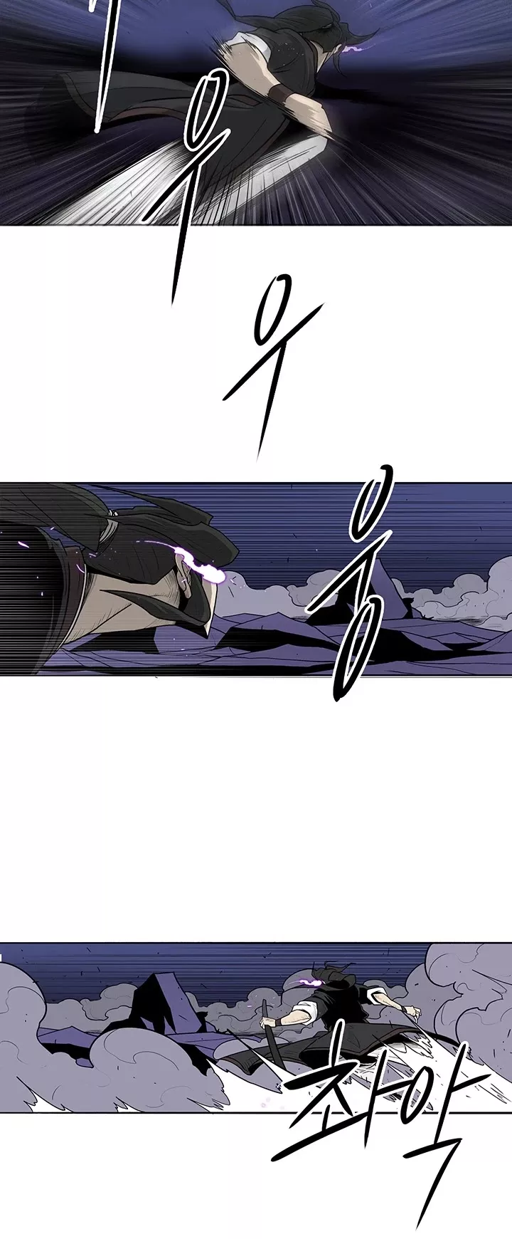 Legend of the Northern Blade, chapter 43, image 25