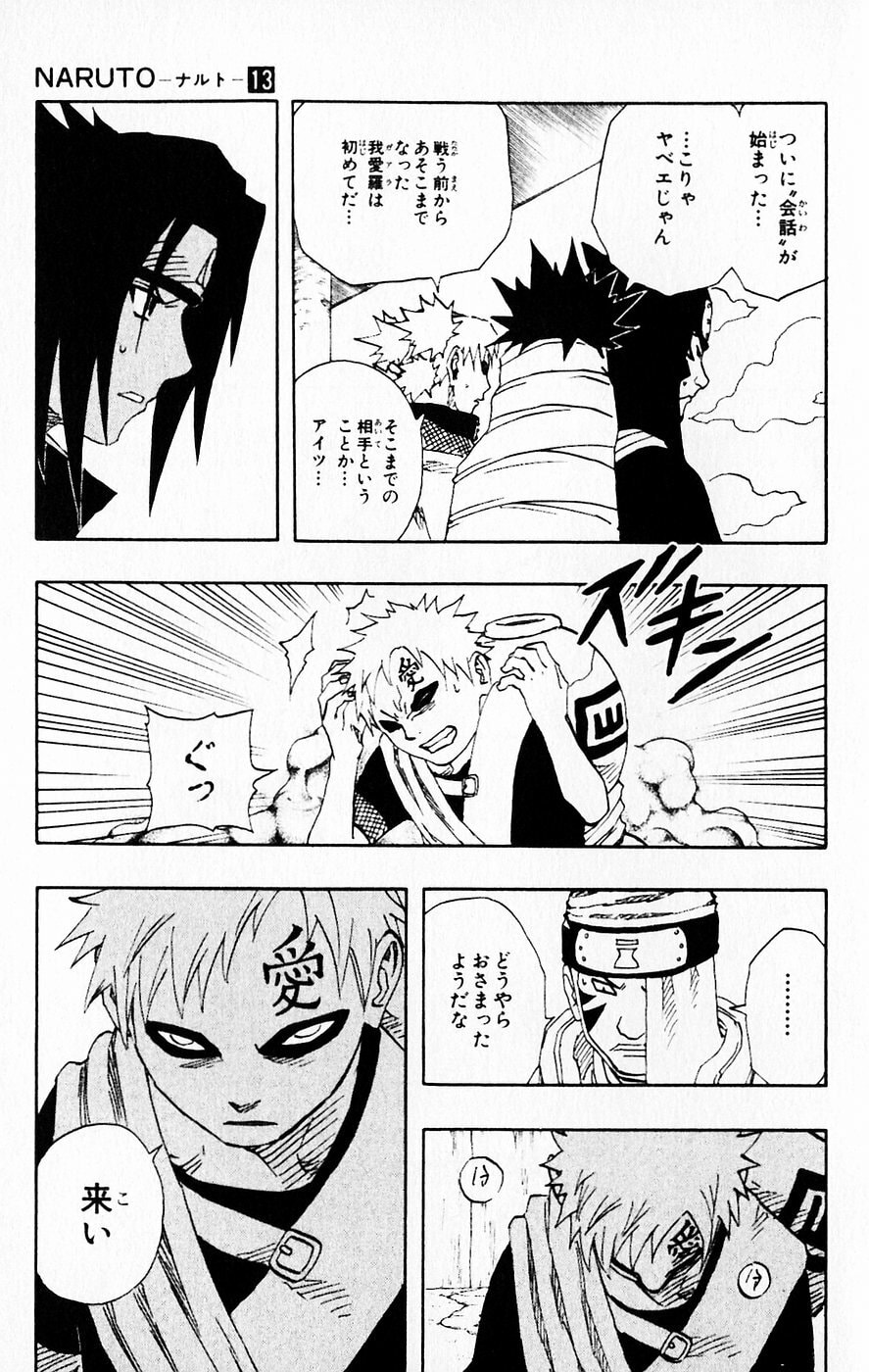 Naruto, chapter 111, page 9
