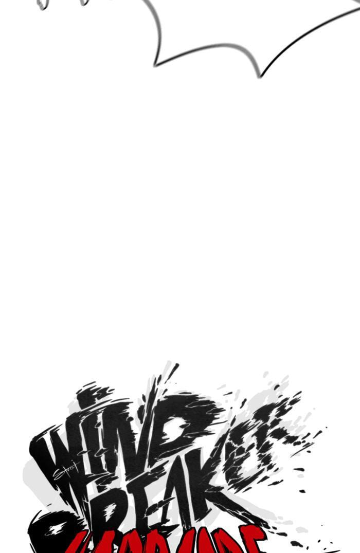 Wind Breaker, chapter 346, image 15