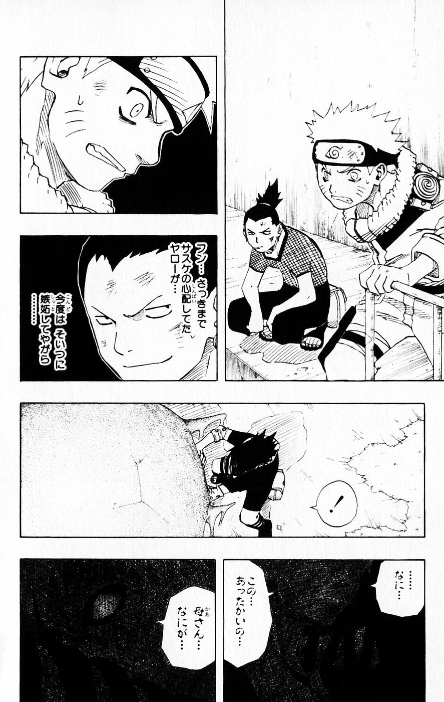 Naruto, chapter 114, image 6