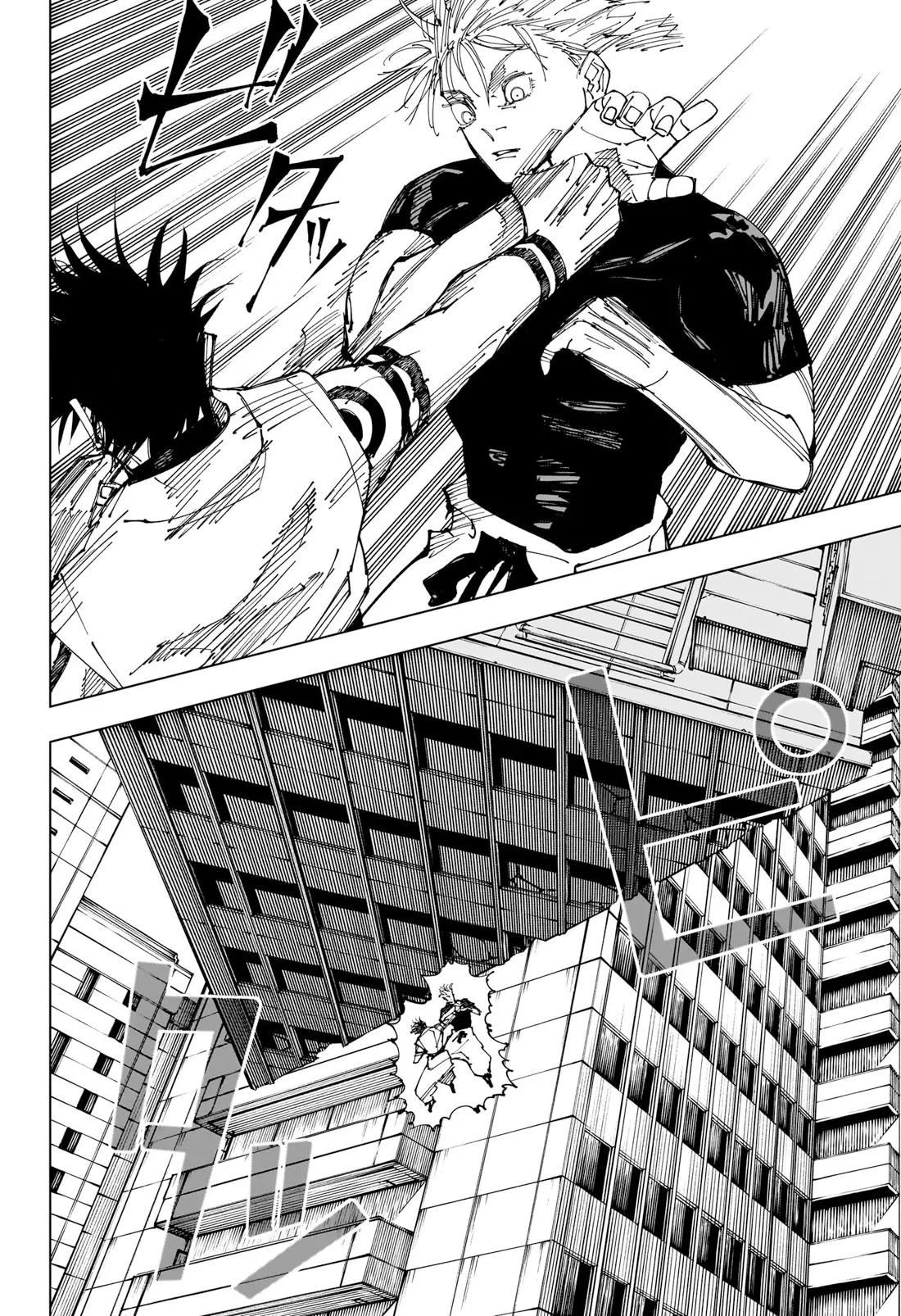 Jujutsu Kaisen, chapter 224, image 15