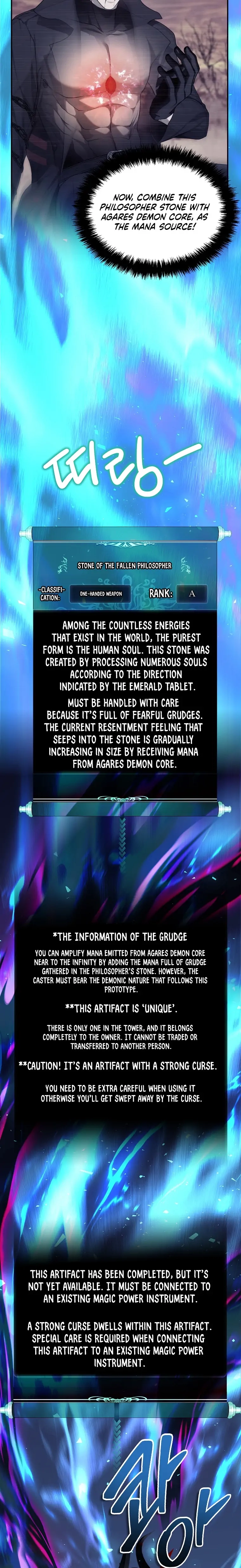 Second Life Ranker, chapter 142, image 19