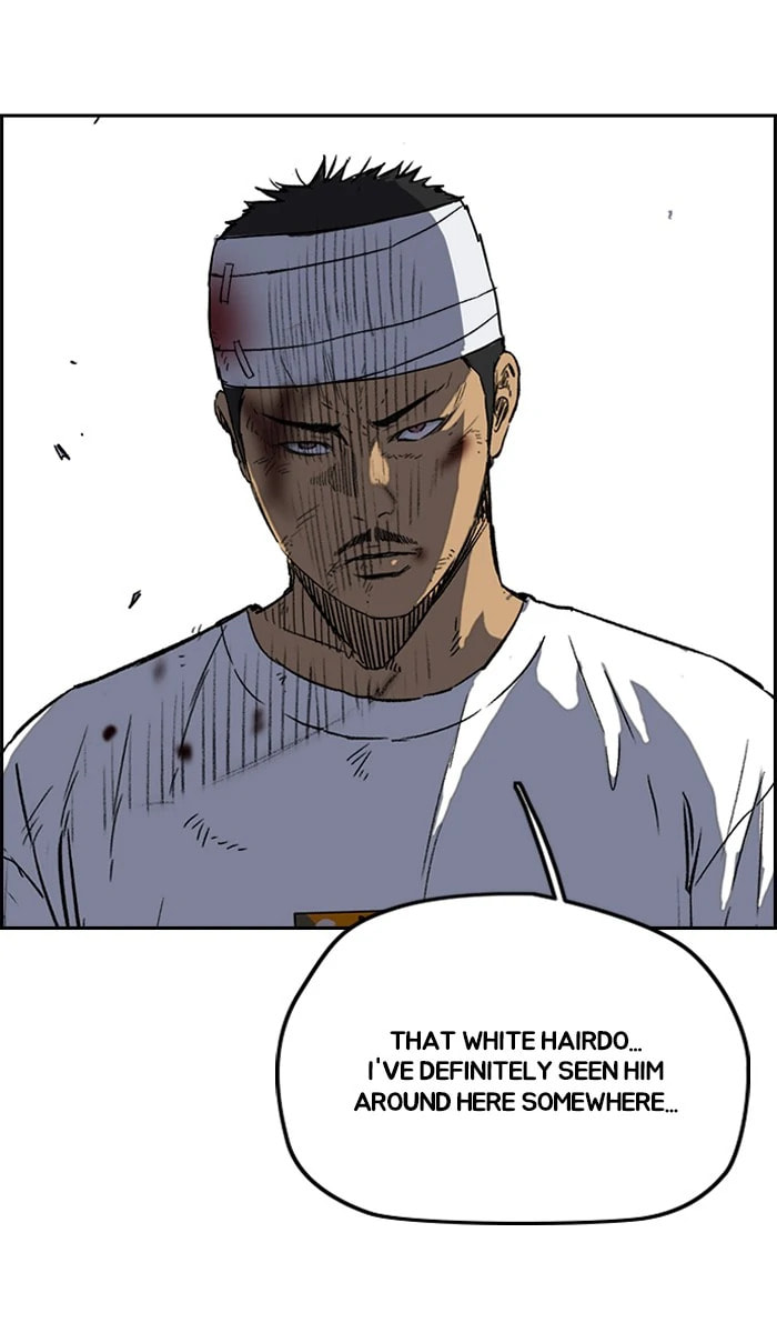 Wind Breaker, chapter 235, image 26