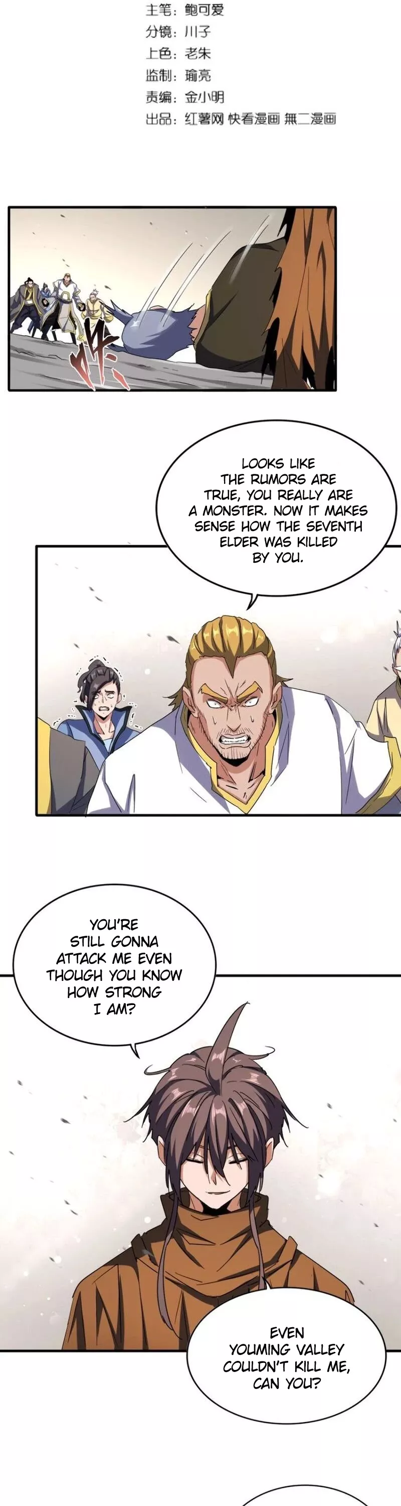 Magic Emperor, chapter 107, image 3