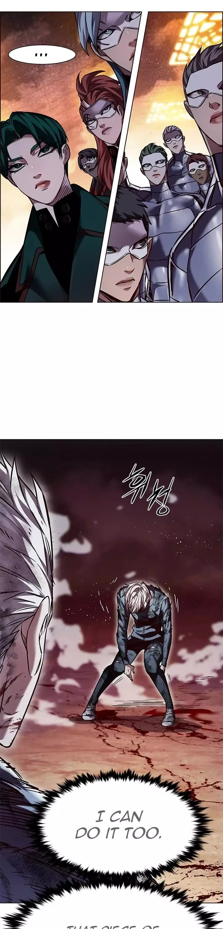 Eleceed, chapter 253, image 9