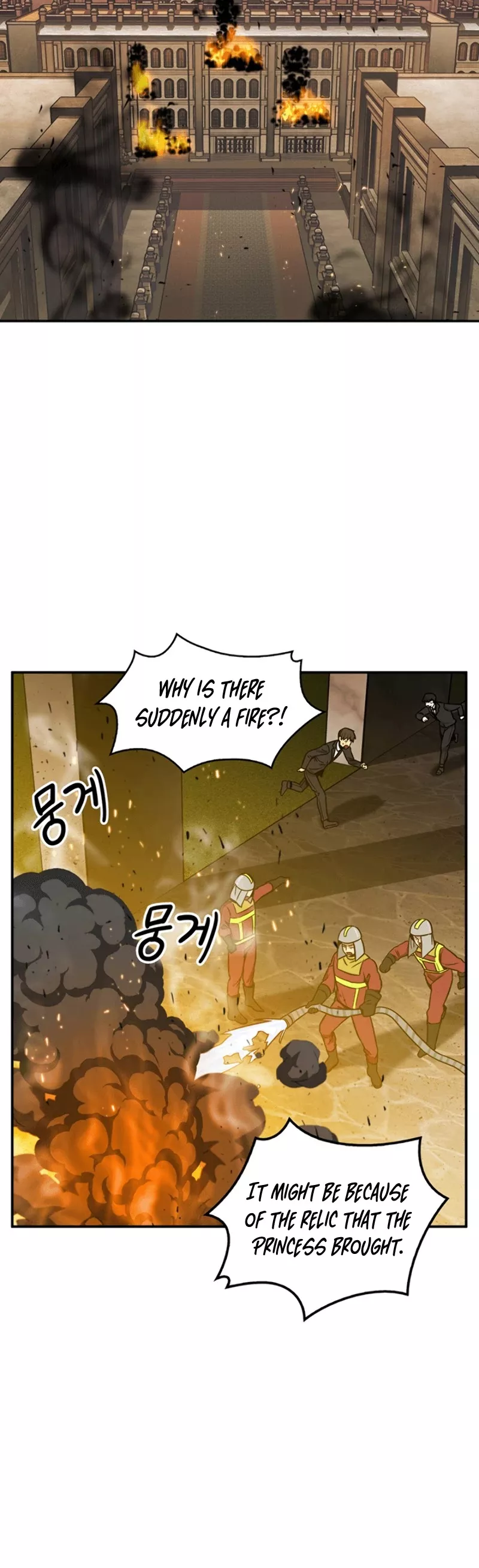 Tomb Raider King, chapter 70, image 23