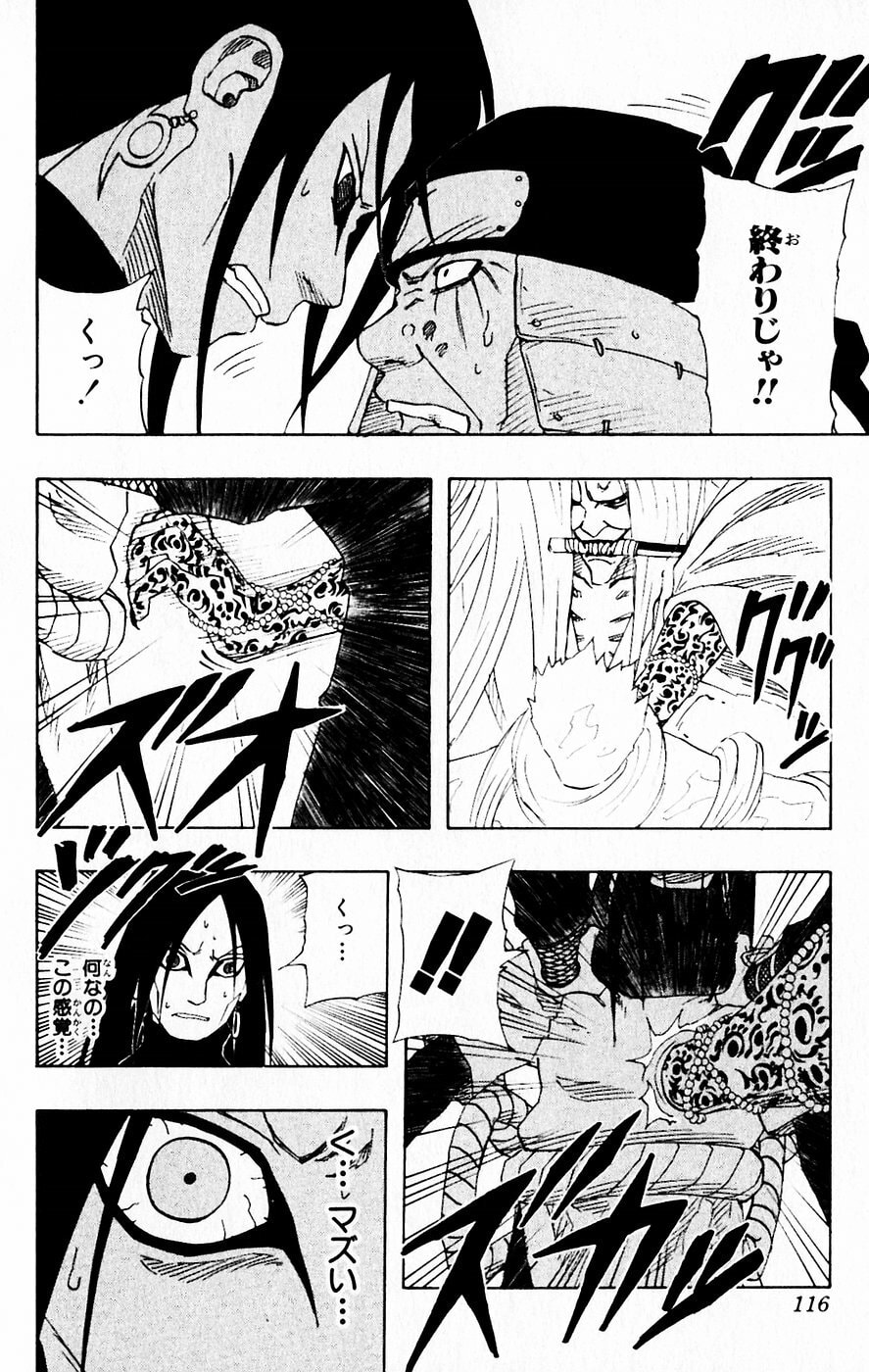Naruto, chapter 123, image 18