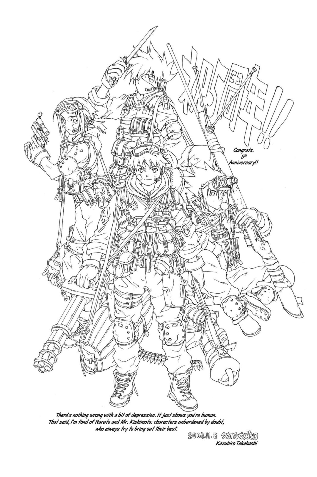 Naruto, chapter 227, image 19