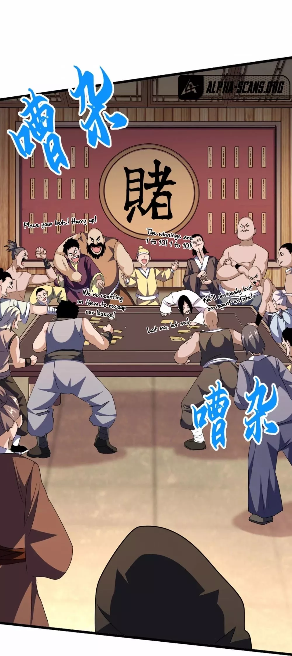 Magic Emperor, chapter 289, image 7