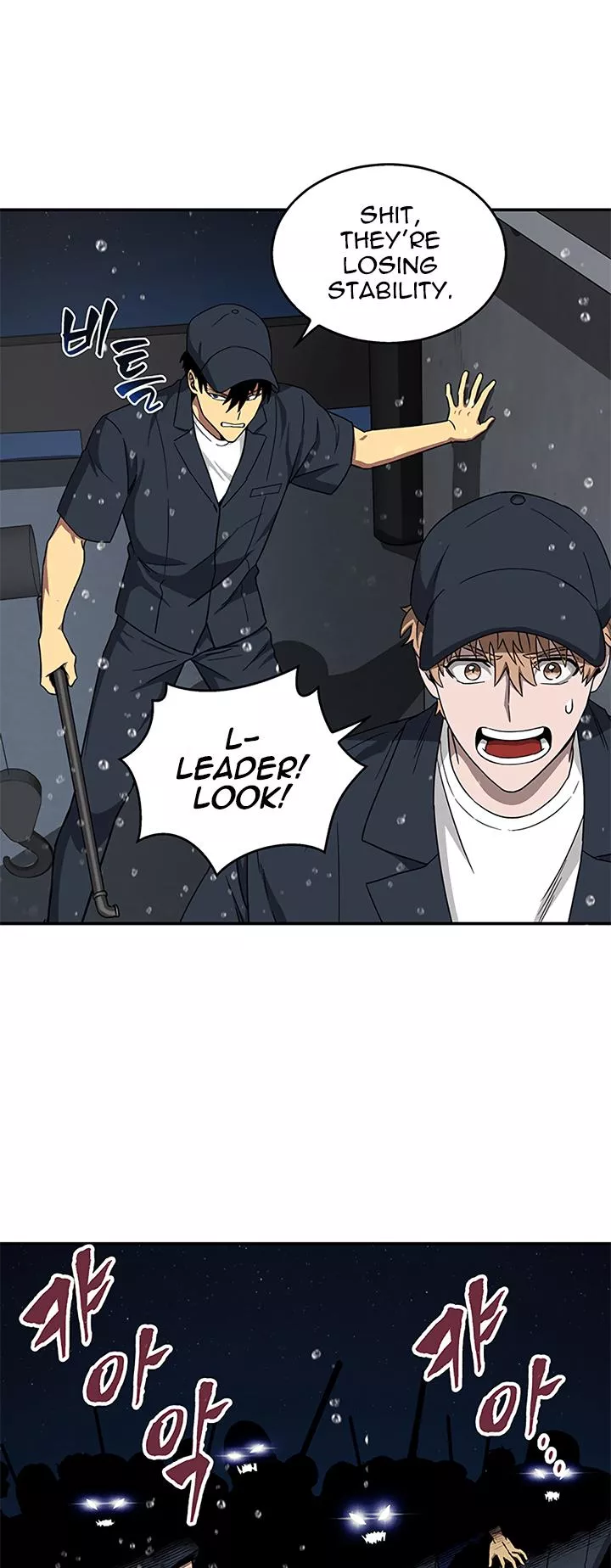 Tomb Raider King, chapter 32, image 24