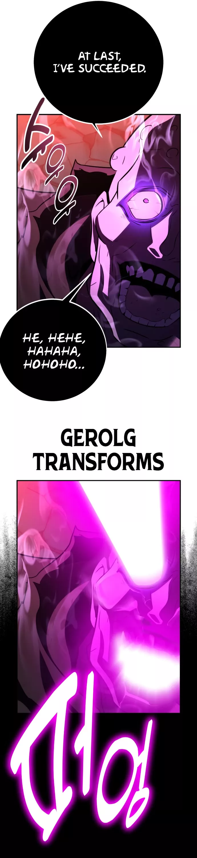 I Killed the Main Player, chapter 70, image 79