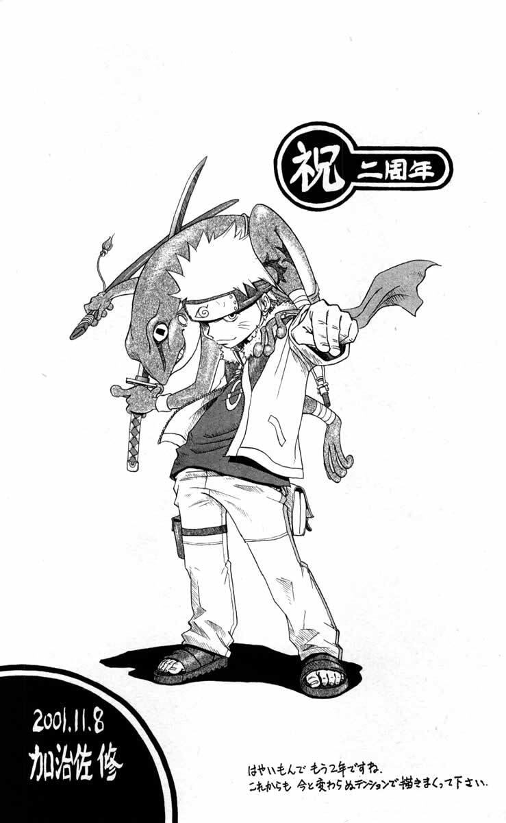 Naruto, chapter 103, image 21