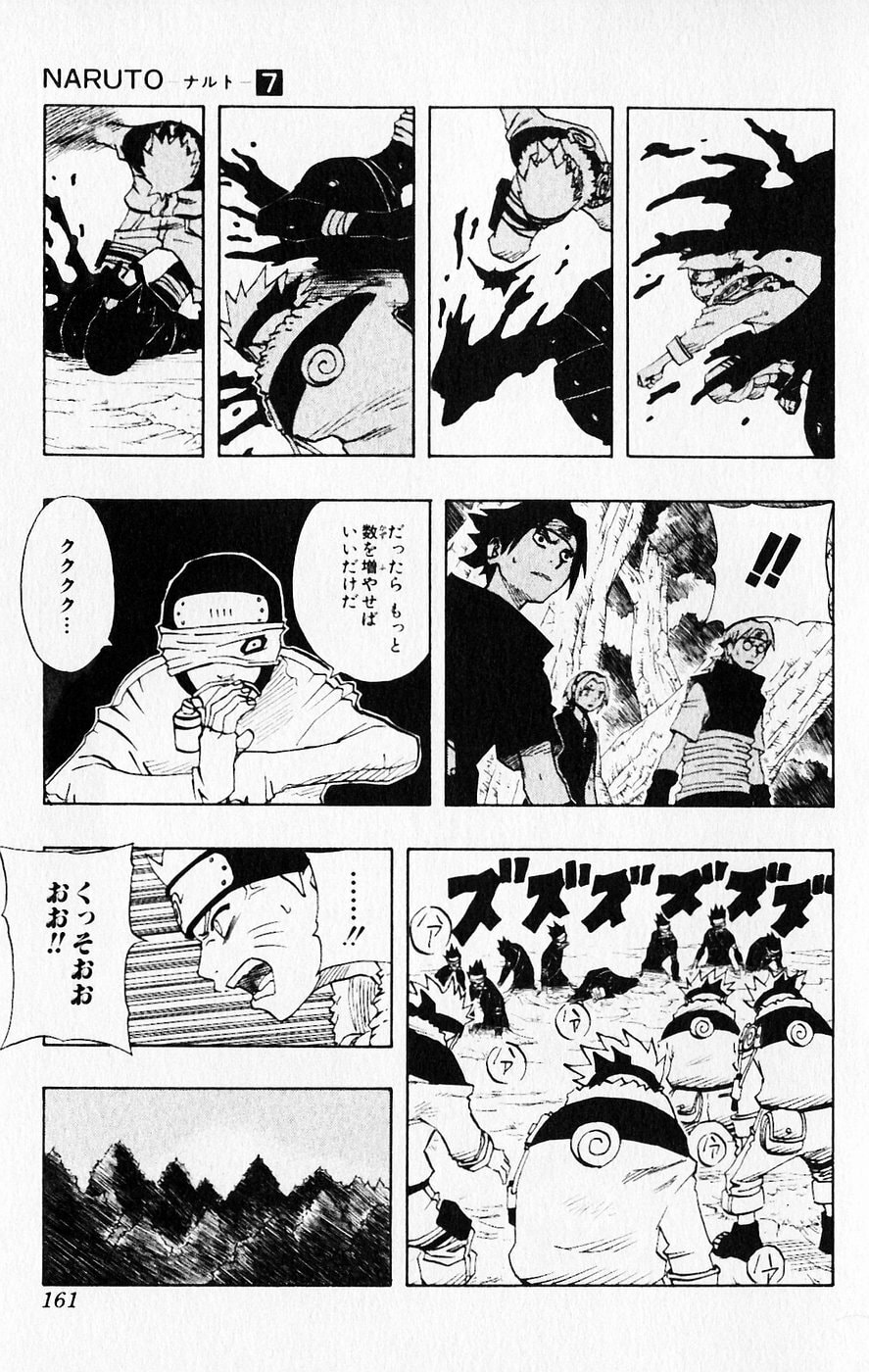 Naruto, chapter 62, image 13