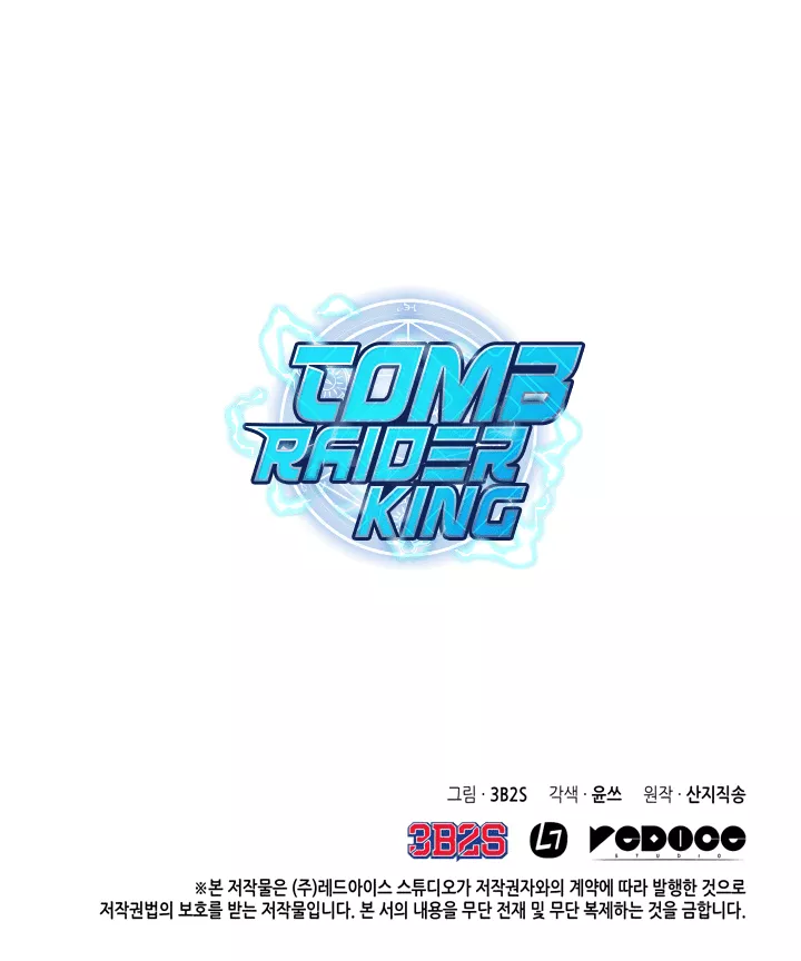 Tomb Raider King, chapter 36, image 46