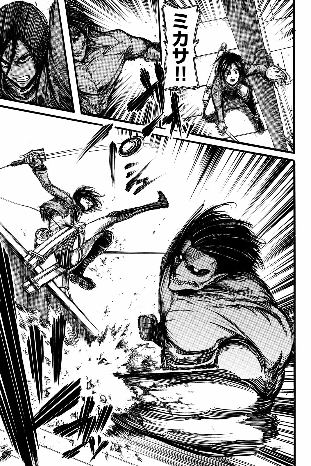 Attack on Titan, chapter 13, image 5
