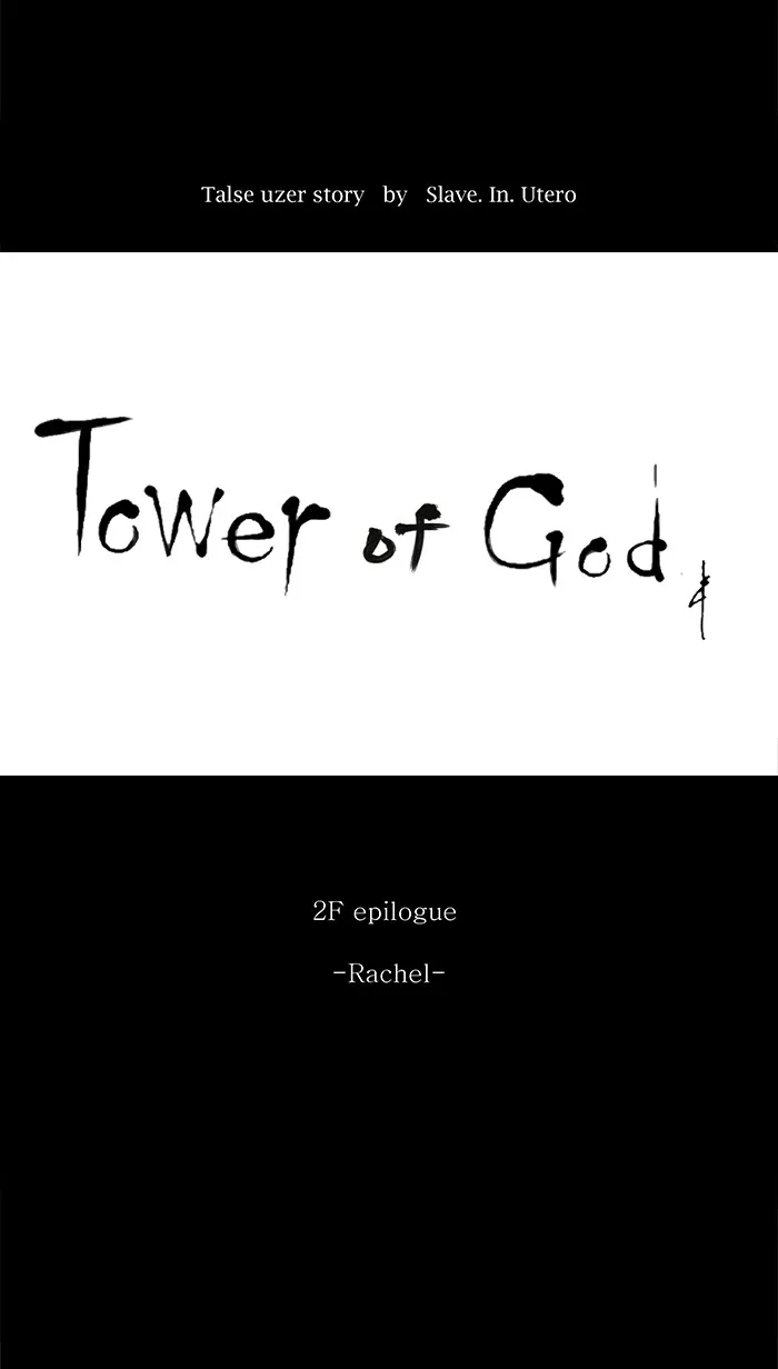 Tower of God, chapter 76, image 28