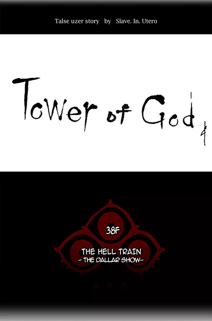 Tower of God, chapter 257, image 12
