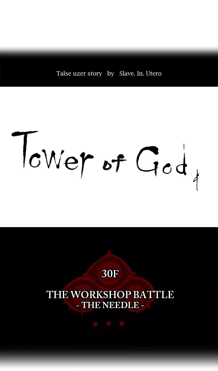 Tower of God, chapter 166, image 9