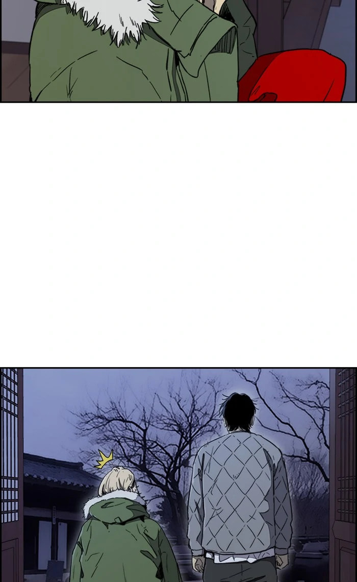 Wind Breaker, chapter 261, image 82