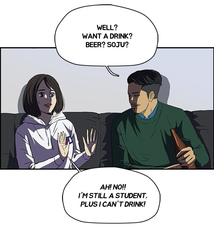 Wind Breaker, chapter 106, image 31