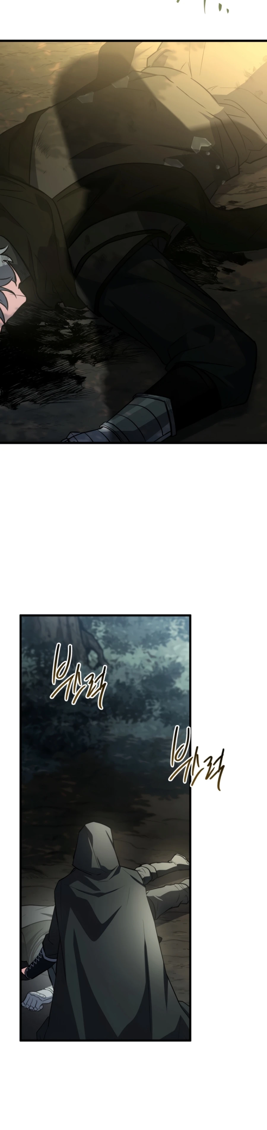 Sword God's Livestream, chapter 7, image 10