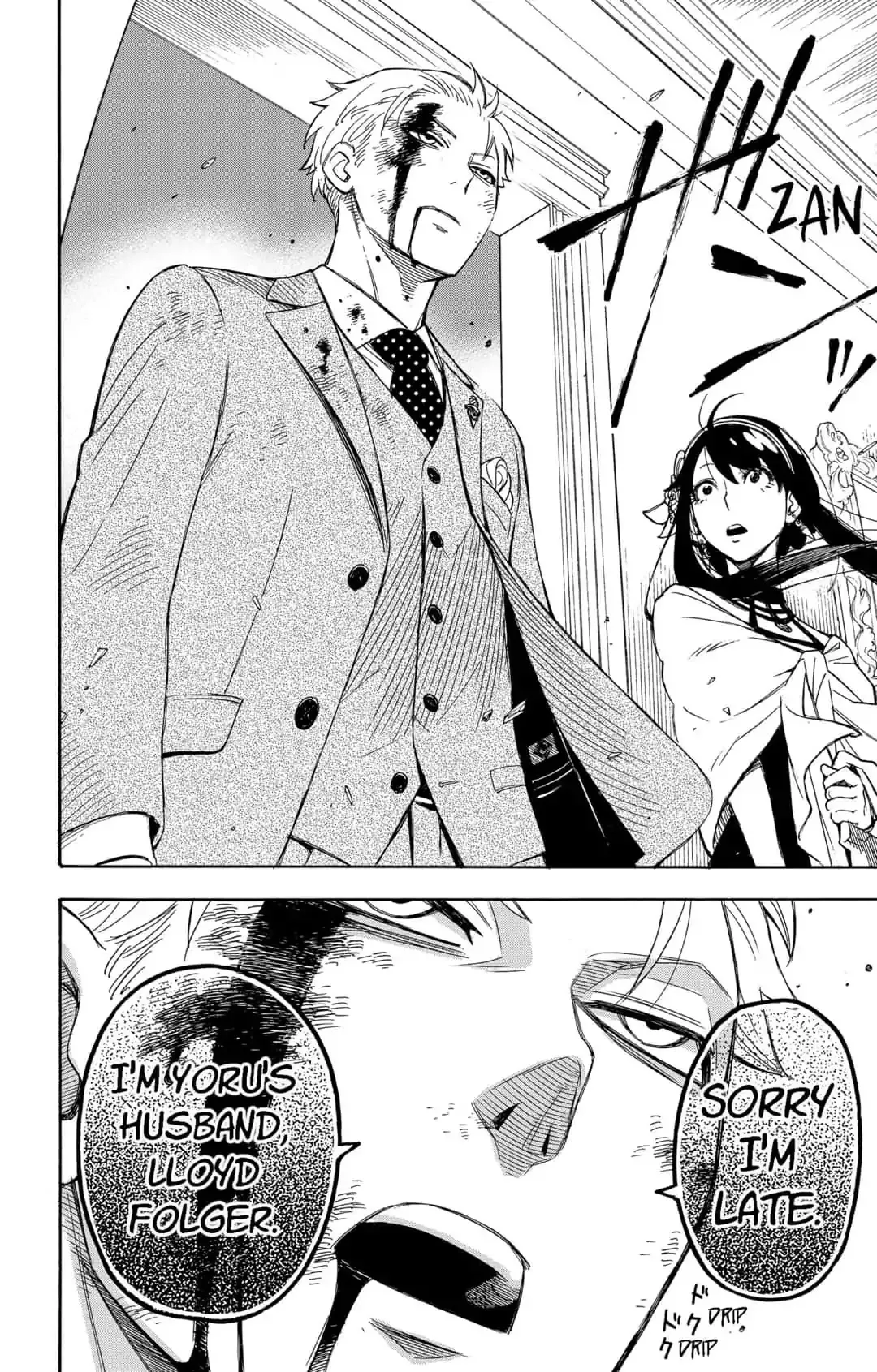 SPY x FAMILY, chapter 2, image 38