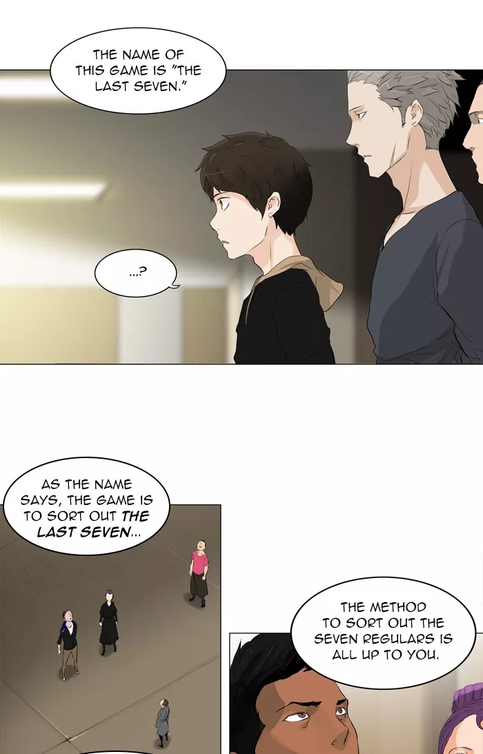 Tower of God, chapter 203, image 4