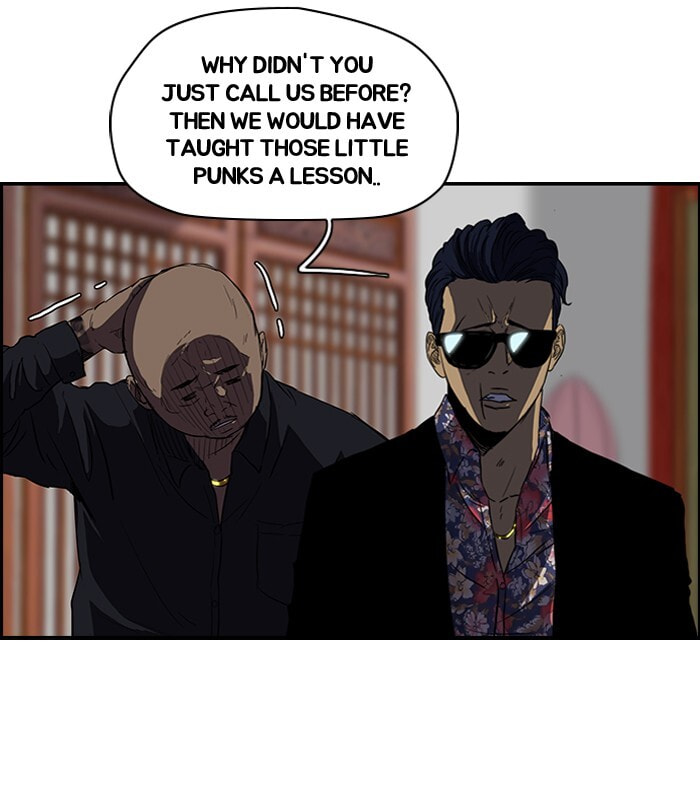 Wind Breaker, chapter 120, image 18