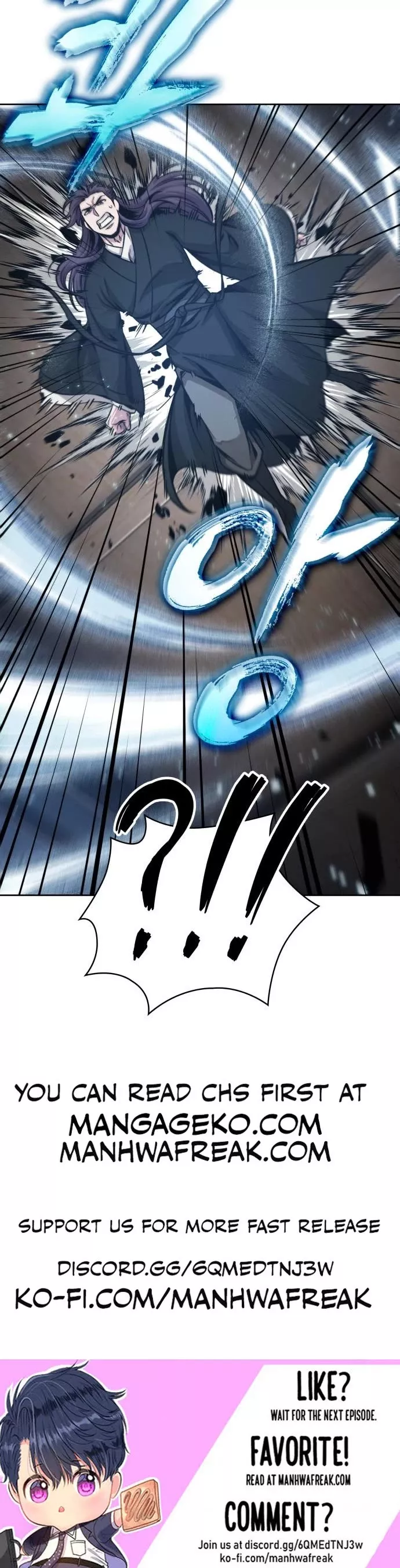 Nano Machine, chapter 173, image 44