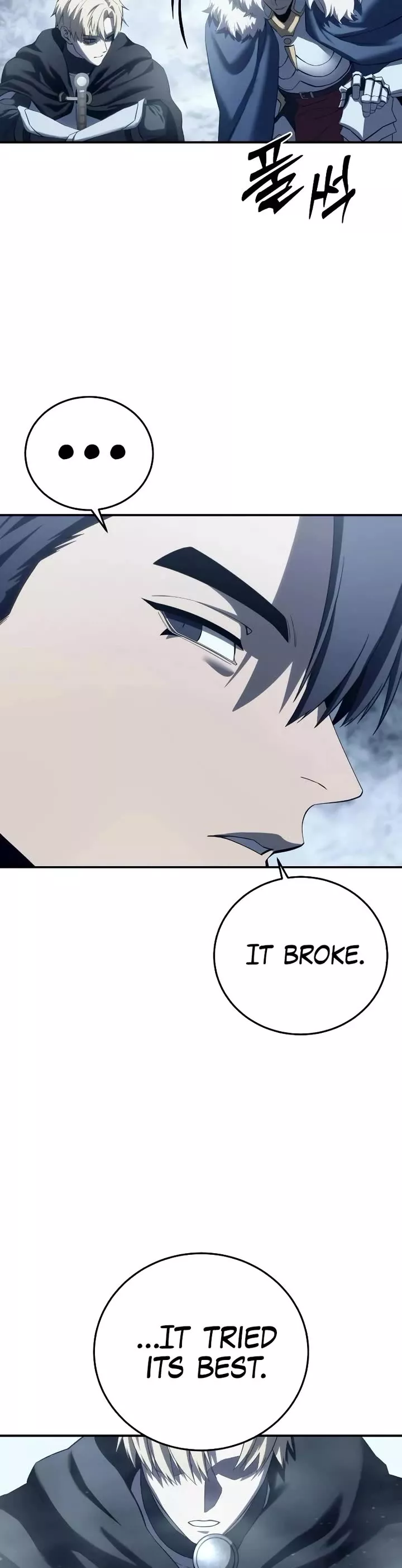 Star-Embracing Swordmaster, chapter 74, image 55