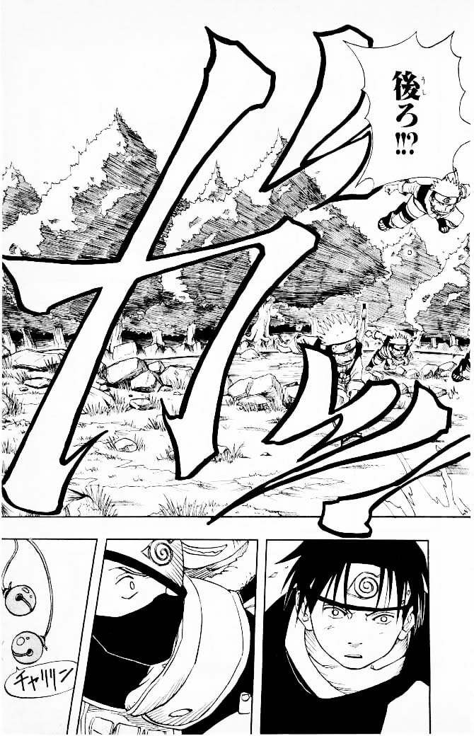 Naruto, chapter 5, page 17