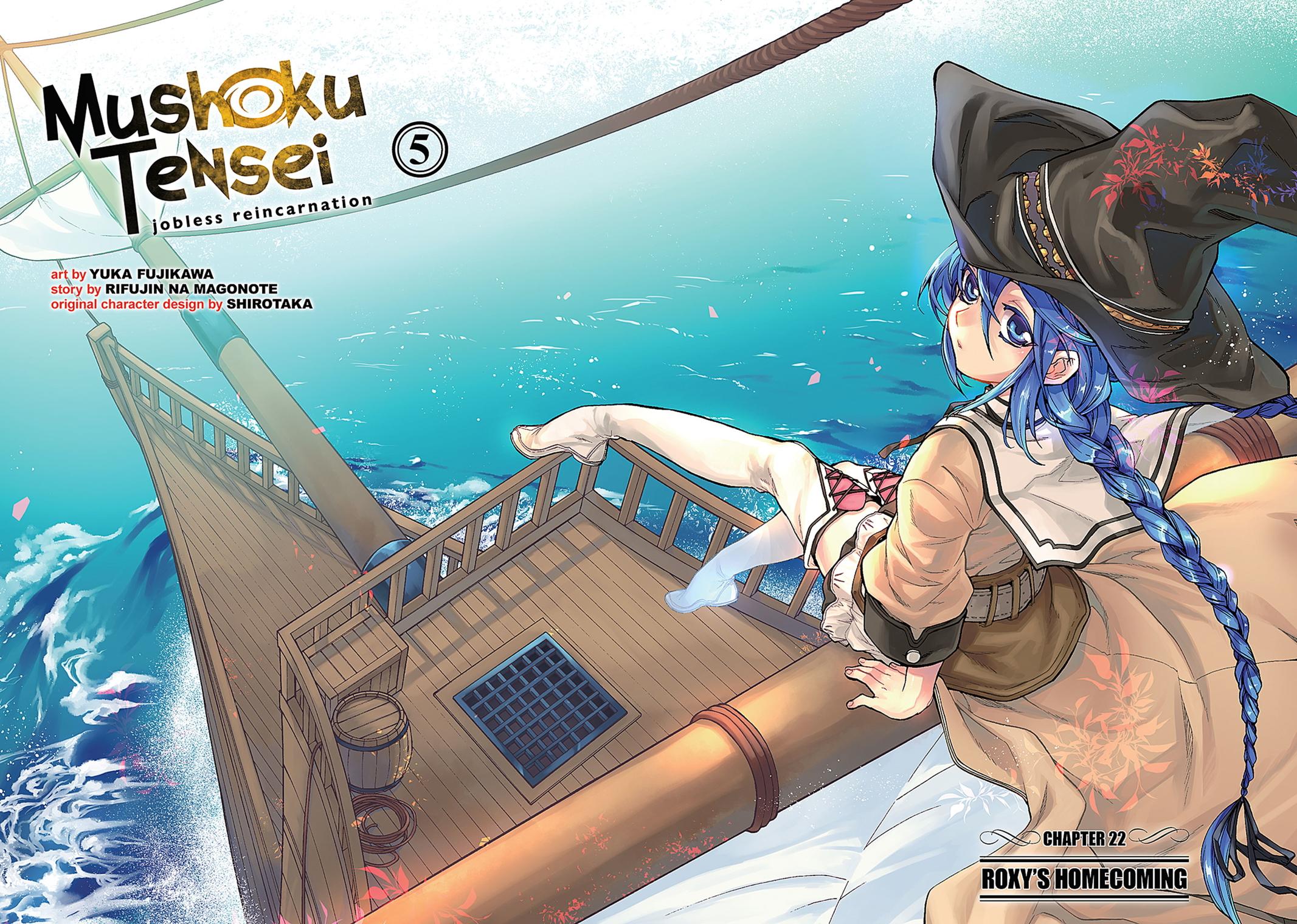 Mushoku Tensei: Jobless Reincarnation, chapter 22, image 4