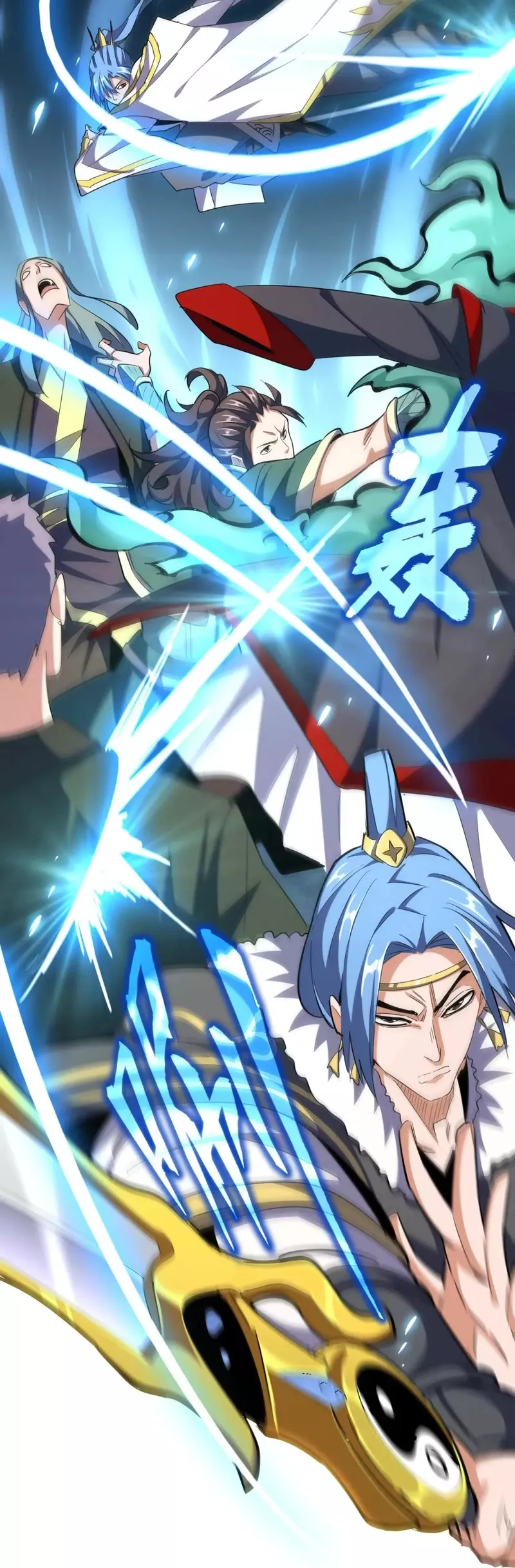 Magic Emperor, chapter 325, image 17