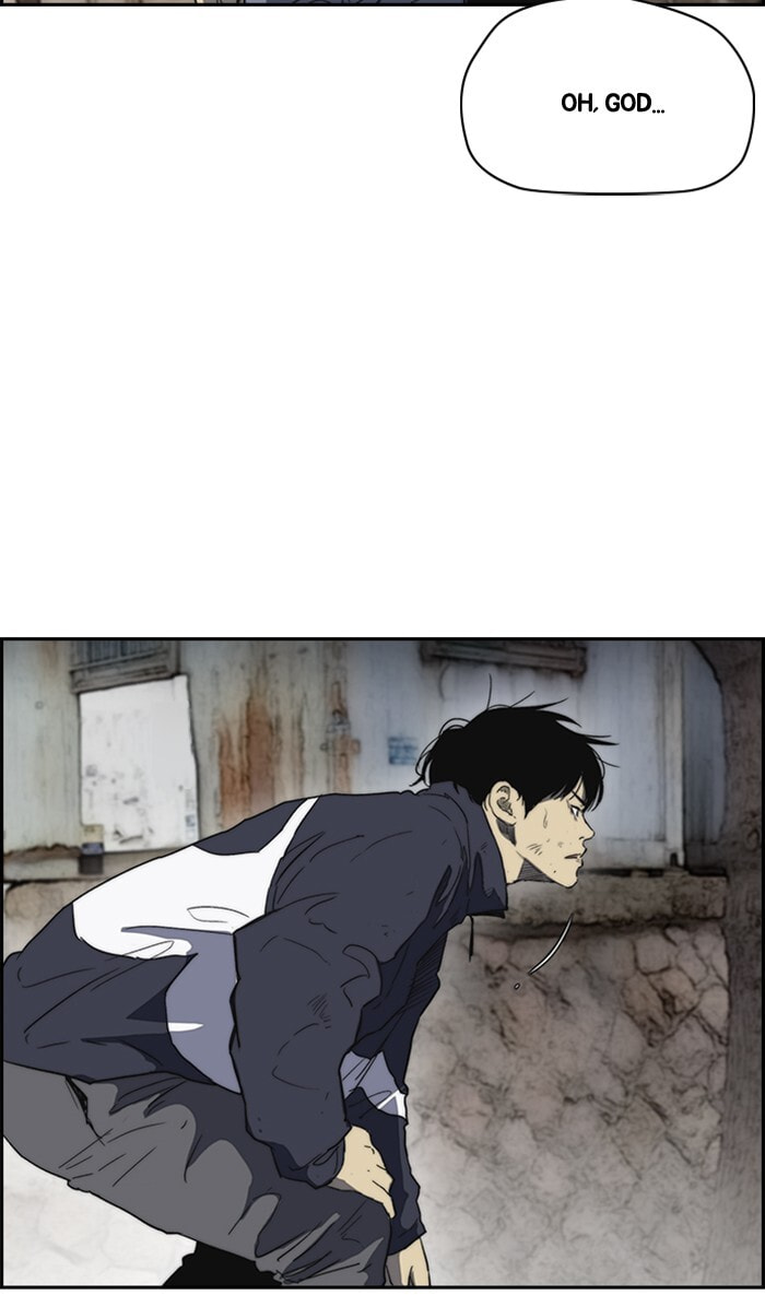 Wind Breaker, chapter 249, image 90