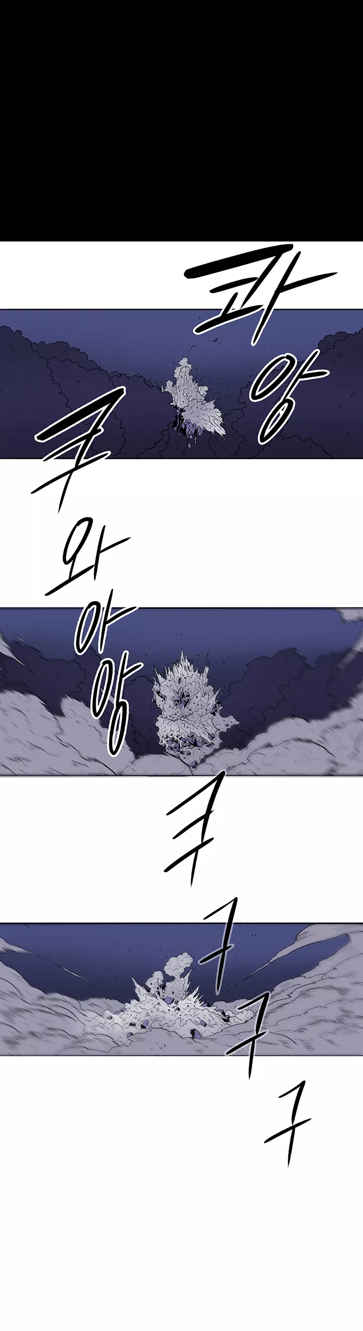 Legend of the Northern Blade, chapter 49, image 29
