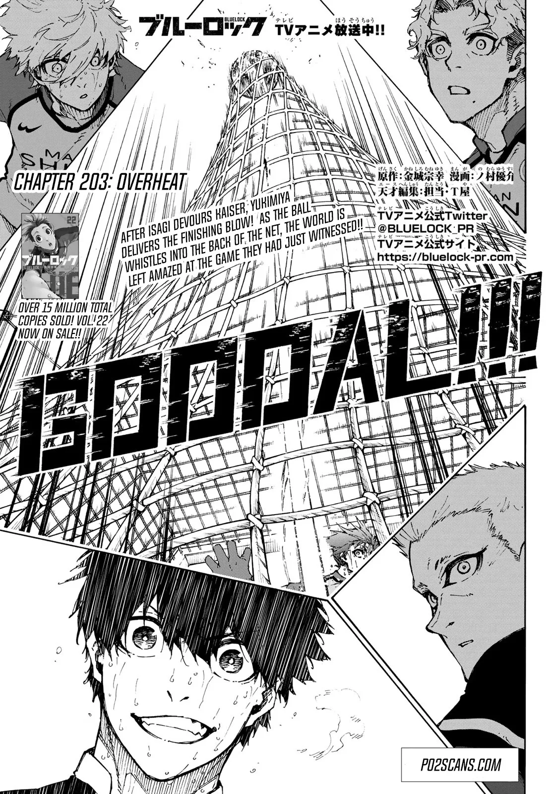 Blue Lock, chapter 203, image 2