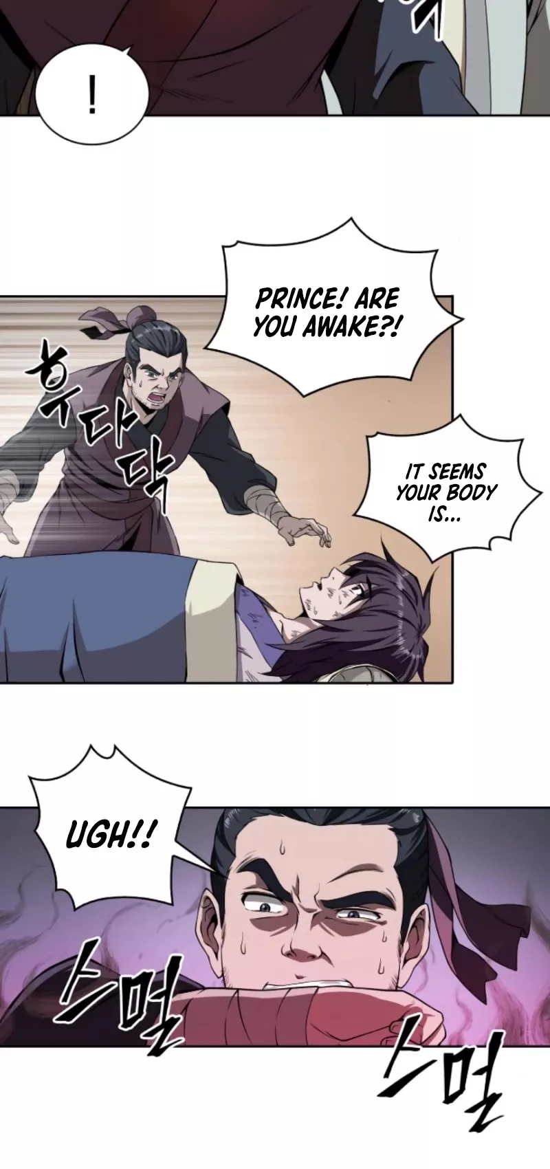 Nano Machine, chapter 2, image 31