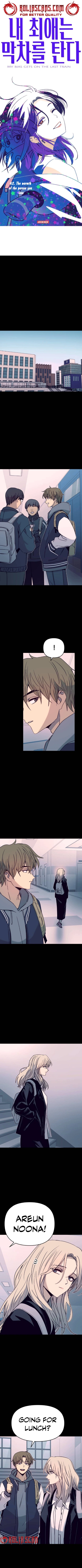 My Bias Gets on the Last Train, chapter 42, image 2