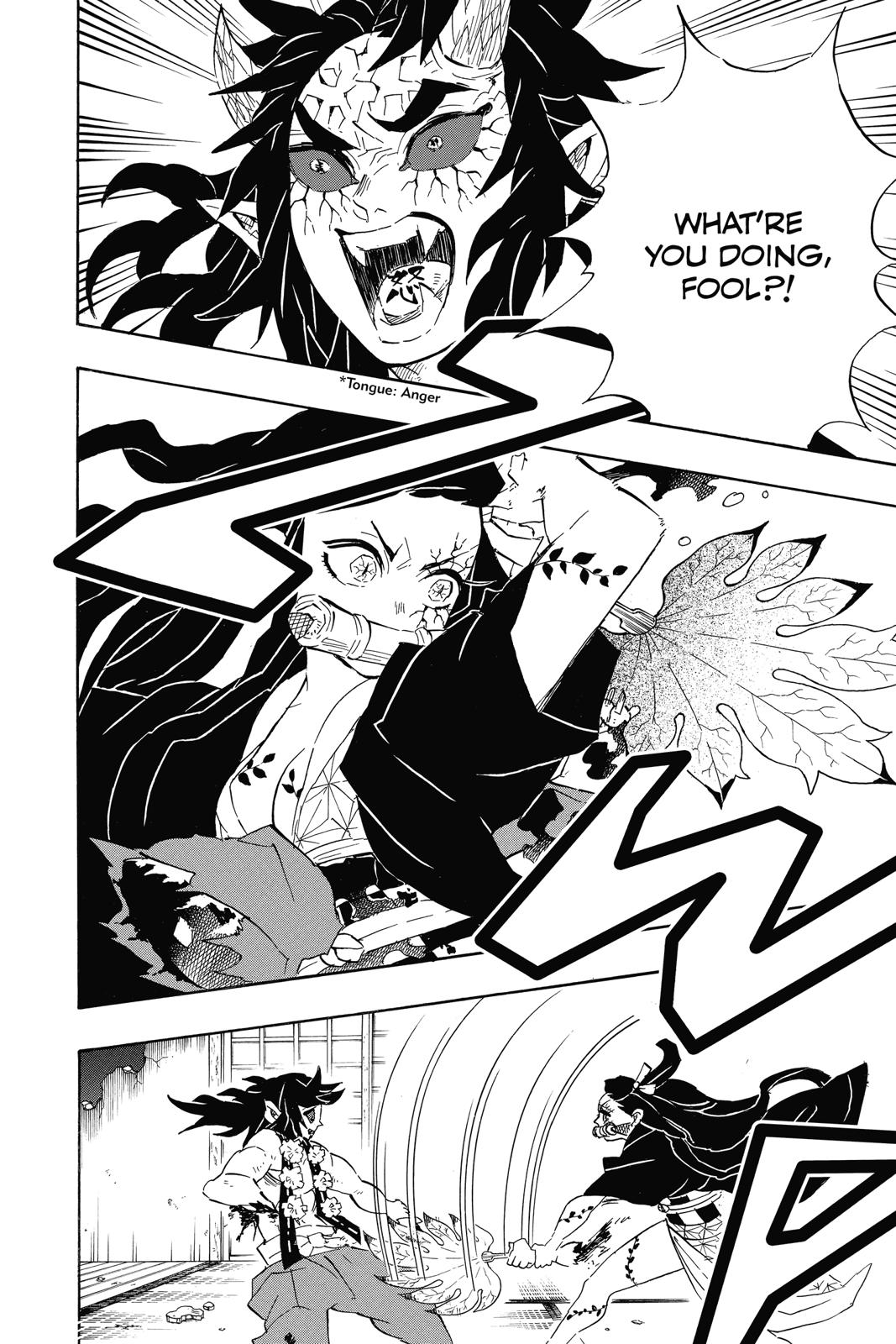 Demon Slayer: Kimetsu no Yaiba, chapter 109, image 14