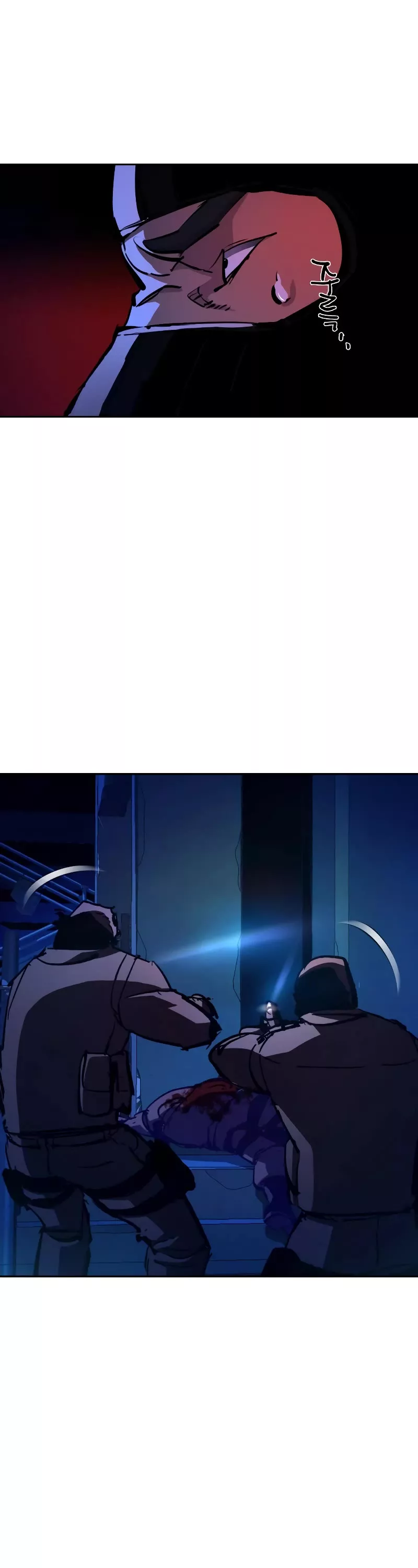 Teenage Mercenary, chapter 137, image 11