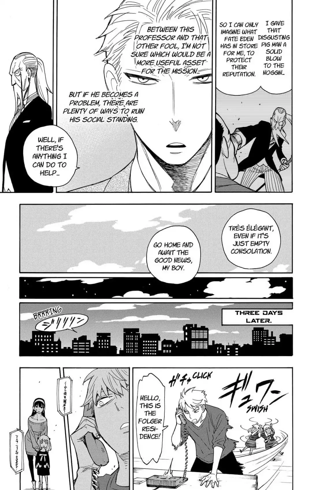 SPY x FAMILY, chapter 6, image 11