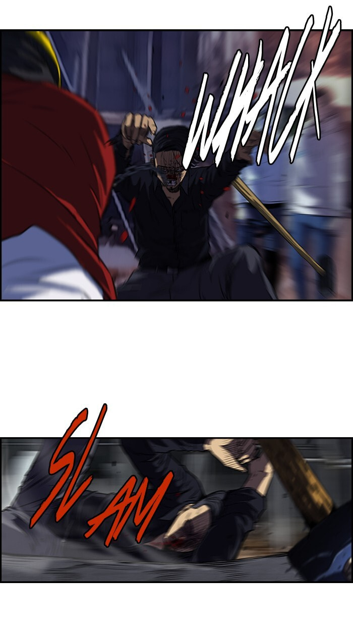 Wind Breaker, chapter 117, image 4