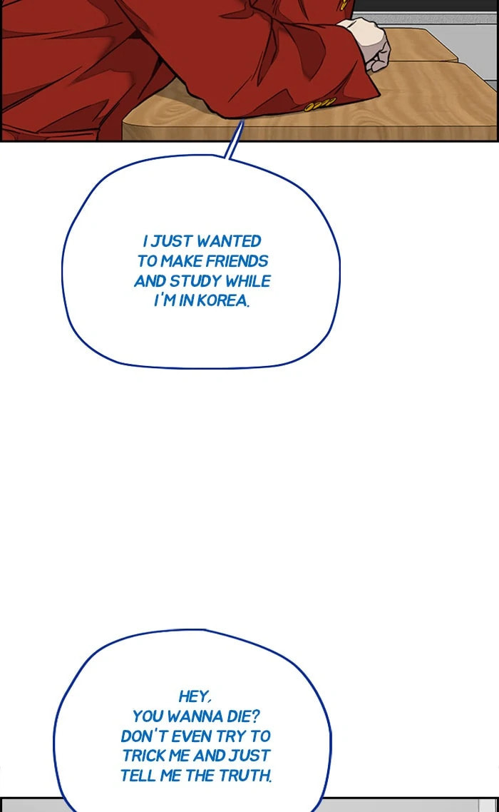 Wind Breaker, chapter 310, image 42