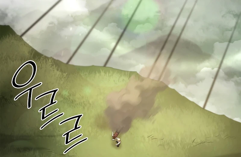 Infinite Mage, chapter 39, image 8