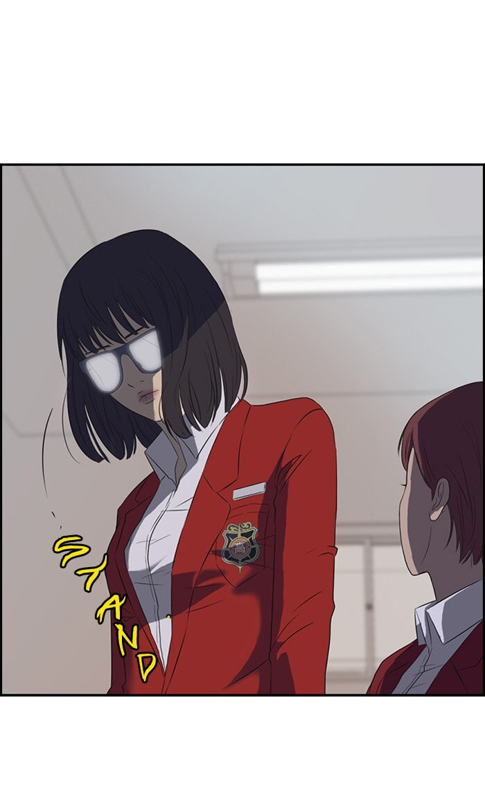 Wind Breaker, chapter 27, page 15