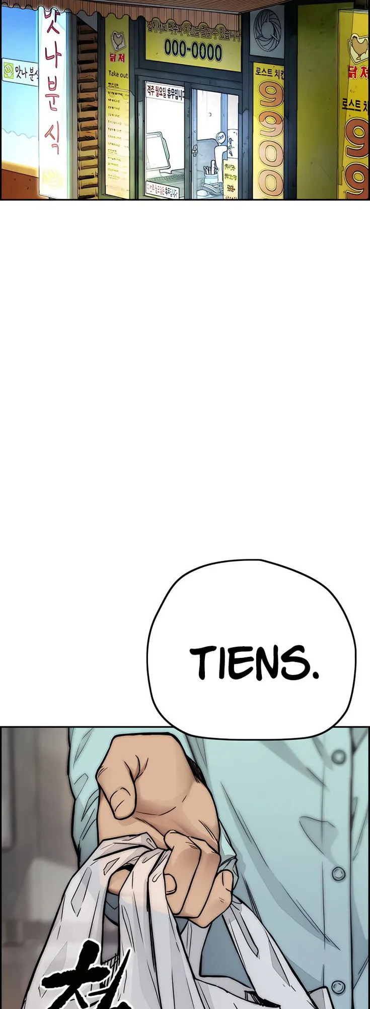 Wind Breaker, chapter 12, page 39